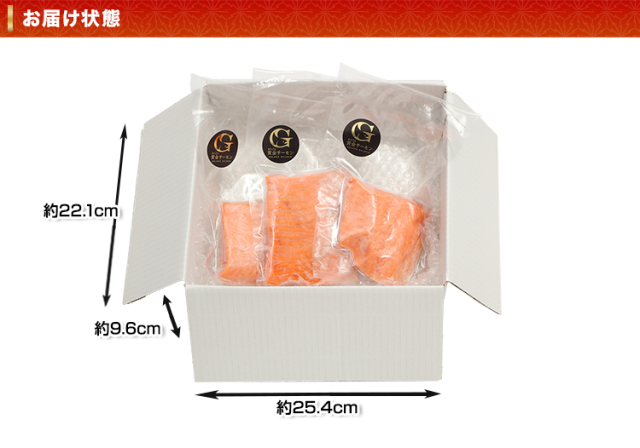 サーモン watabe-mekiki_salmon-002