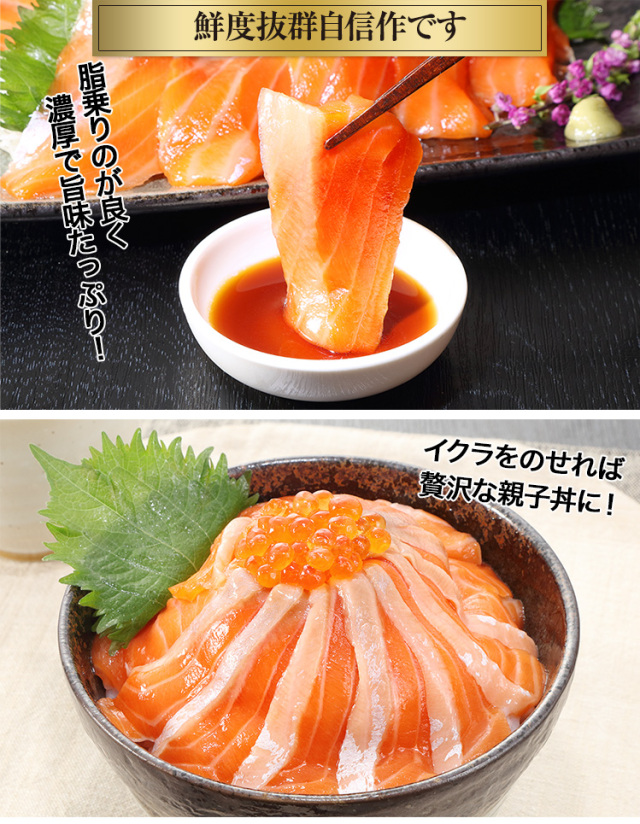 サーモン 191119a_salmon120.jpg