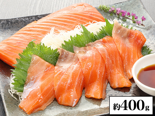751S：岩手県久慈産 黄金サーモン約400g(3P入り)
