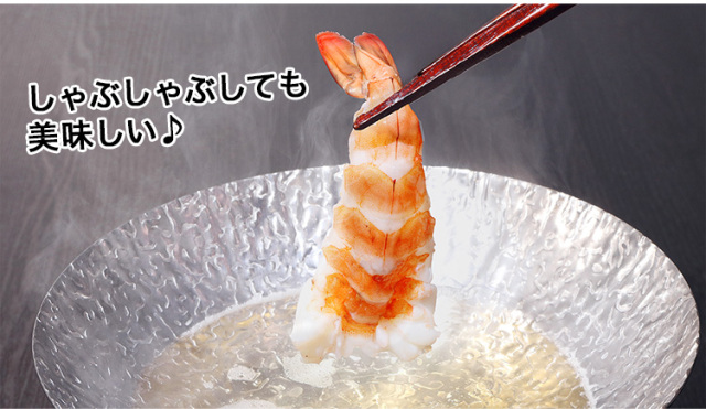 752:【刺身用】鮮度極生えび500g（5尾×3P）