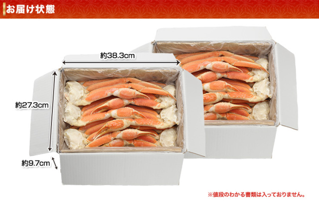 5Lボイルズワイガニ足5キロ Amazon | ズワイガニ 5kg 訳あり 蟹 ボイル 足のみ 5キロ 冷凍