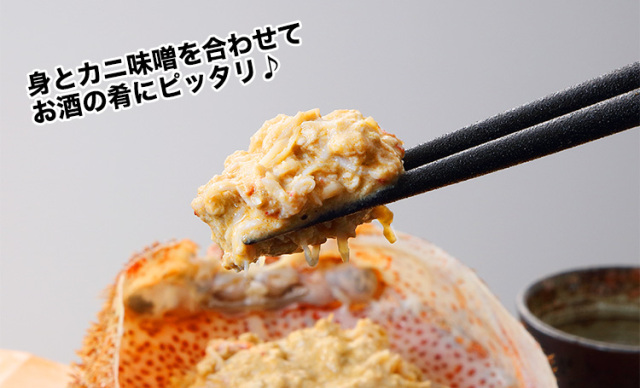 769：特大 北海道浜茹で毛がに姿1杯(約800g)