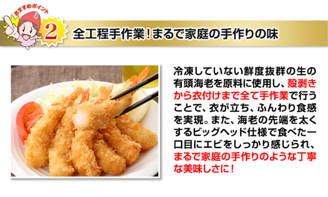 エビフライ様【専用】 楽天市場】S【初回購入者様限定価格！】BAP 尾なし海老フライ 15g(20