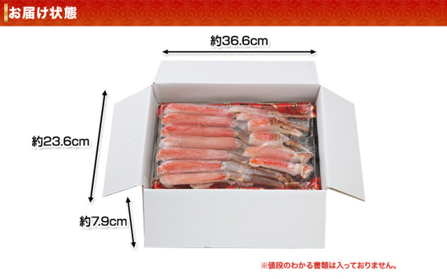 「超貴重品」大型のイトウの剥製　※取りに来られたら半額にします。 774：超特大プレミアム10L生ずわい半むき身満足セット1kg超（総重量約