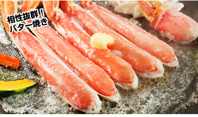 775：超特大プレミアム10L生ずわい半むき身満足セット2kg超(総重量約