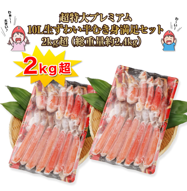 ダイエットにも最適な大好評珍味　前浜するめS足【大容量1.6kg】 1.6kg】ダイエットにも最適な大好評珍味 前浜するめS足【大容量