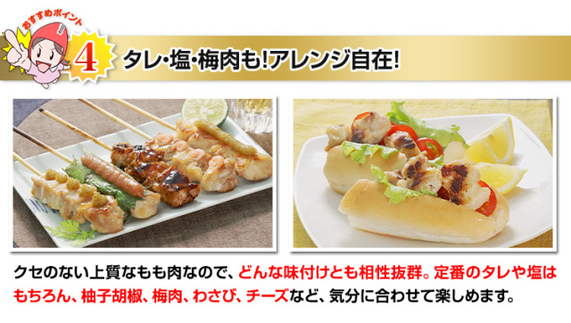 783：【加熱用】国産鶏・国内串打ち焼鳥40本