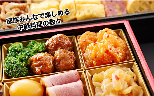 【なーた様】専用・赤360g≪リクエスト特割特価≫ 828：【冷凍 】オードブル重 洋＆中華