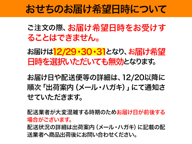 大阪北新地 はし本 監修二段重 喜翔