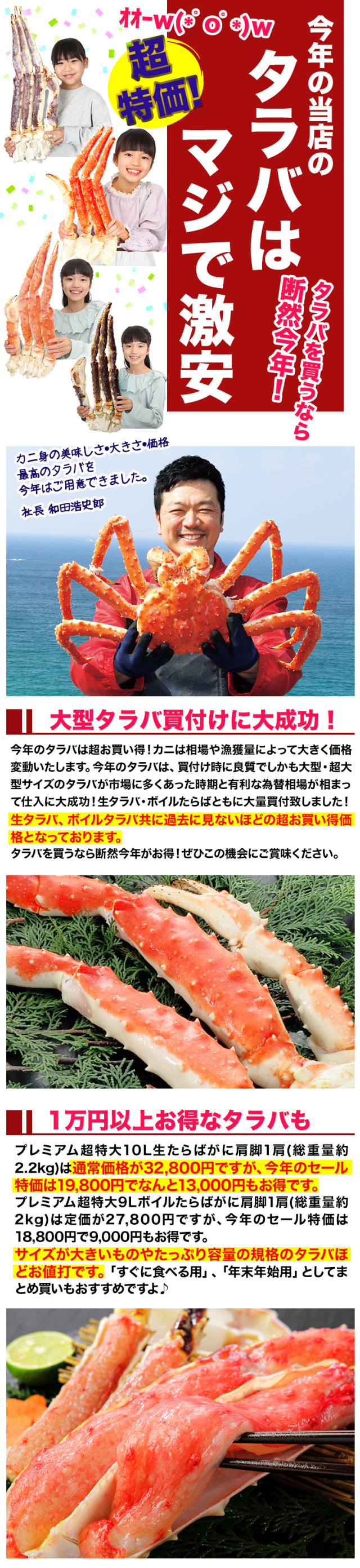 727：超特大8Lボイルたらば脚カット1.2kg超（総重量約1.4kg） 