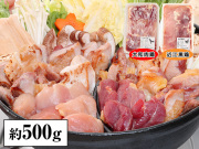 712：【料亭岩元直送】大和肉鶏・黒鶏食べ比べセット 約500g(特製たれ付き)