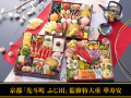 650_025thum_00.jpg