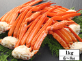 799：【森脇厳選】ボイル紅ずわい肩脚1kg（6～8肩）