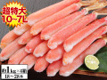 807：【かにしゃぶ用】超特大10L～7L生ずわい脚肉むき身18～28本(約1kg)×4箱