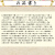546_26thum07.jpg