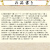 546_26thum07.jpg