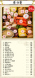 547_25thum_06.jpg