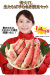678_naiyou5_02.jpg