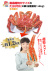 691_naiyou1_4.jpg