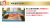 723_point3_02.jpg