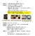 8100_contents1_2.jpg