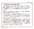 8100_contents3_2.jpg