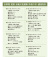 8100_contents4_2.jpg