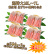 811_naiyou02.jpg