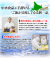 thusui_contents.jpg