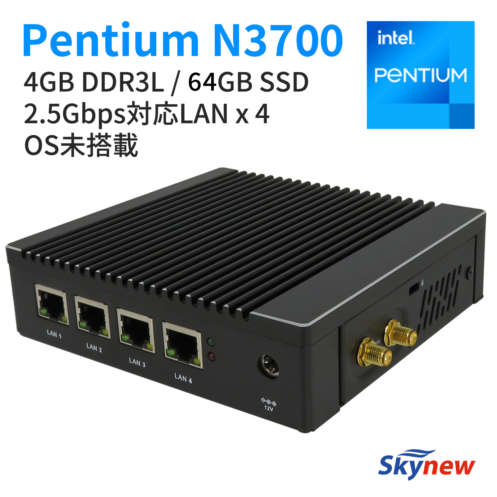 Skynew ミニPC ファンレス 業務用PC 2.5Gbps対応LAN×4 Wi-Fi搭載 低消費電力 Intel Pentium N3700搭載/4GB/64GB SSD/OSなし 【型番：IN-1】