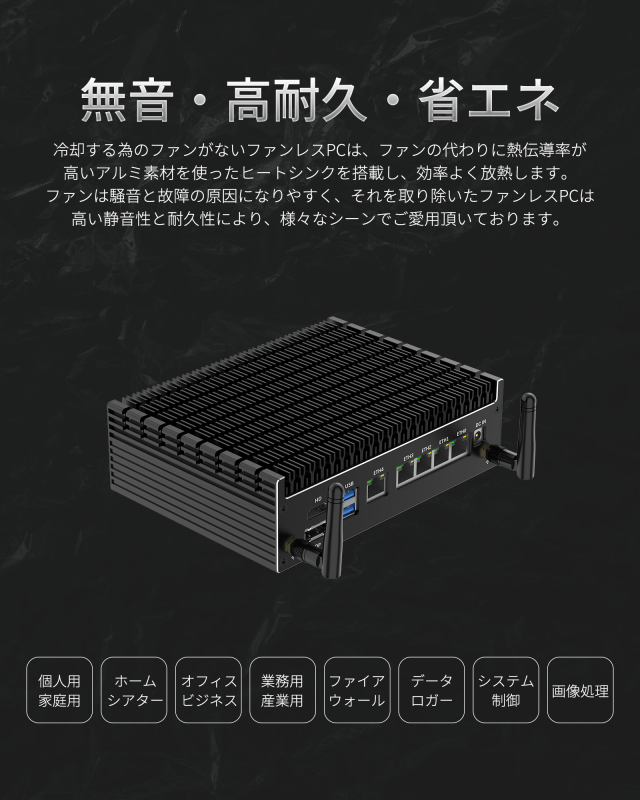 Skynew ファンレス ミニPC 静音 Celeron 5205U/4GB/128GB 低消費