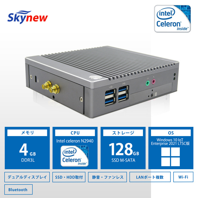 skynew 静音ミニパソコン 小型PC K3
