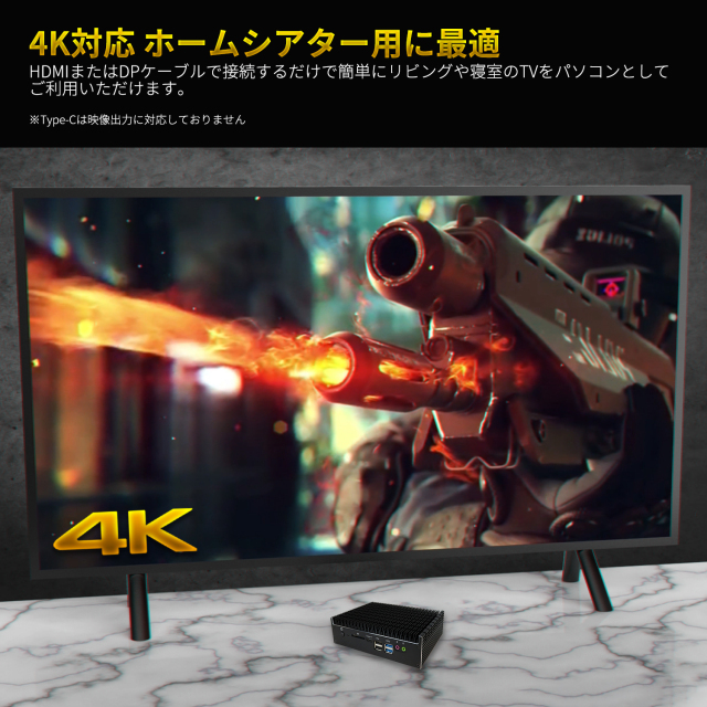 Skynew ファンレスPC K9 i7-10510U / 16GB / 512GB NVMe/Windows 11