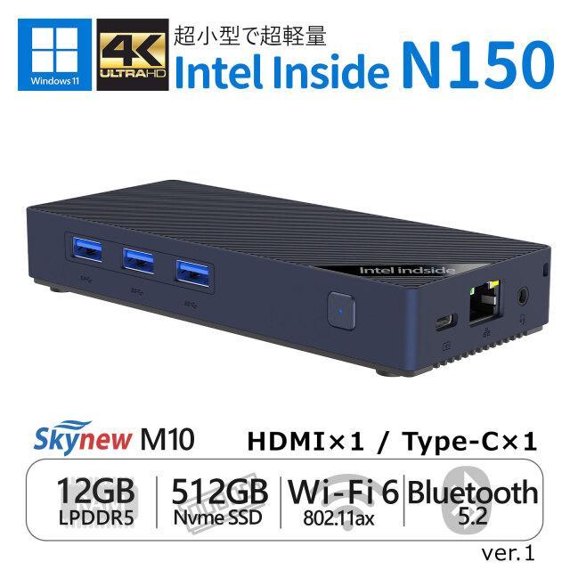 Skynew ミニpc Intel N150 12GB LPDDR5/512GB Nvme SSD/Wi-Fi6 【M10：新仕様】