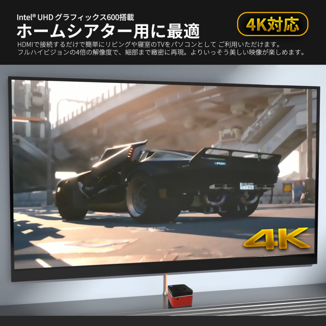 楽天市場】ミニPC windows11 デスクトップPC 4K対応 Celeron