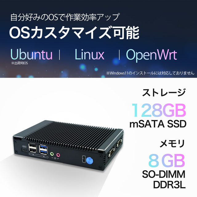 Skynew M2S+ ミニPC