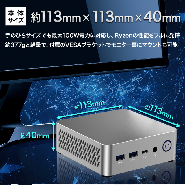 skynew ミニパソコン M8 AMD Ryzen
