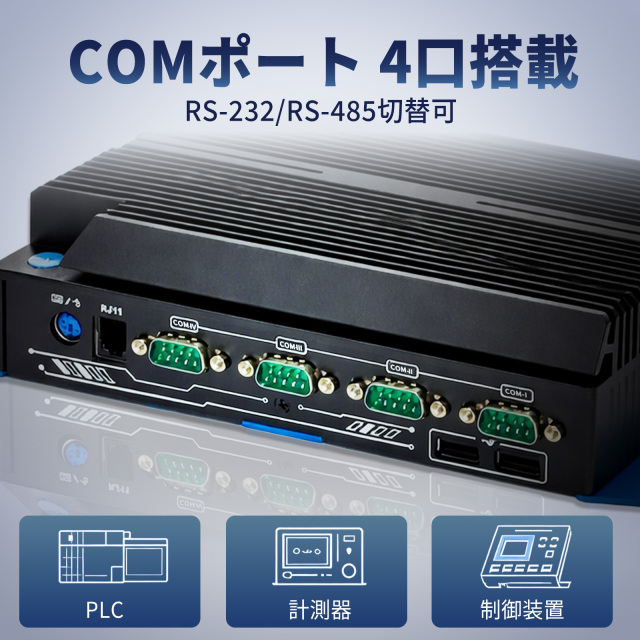 skynew 静音ミニパソコン S15 小型PC ファンレス 小型パソコン