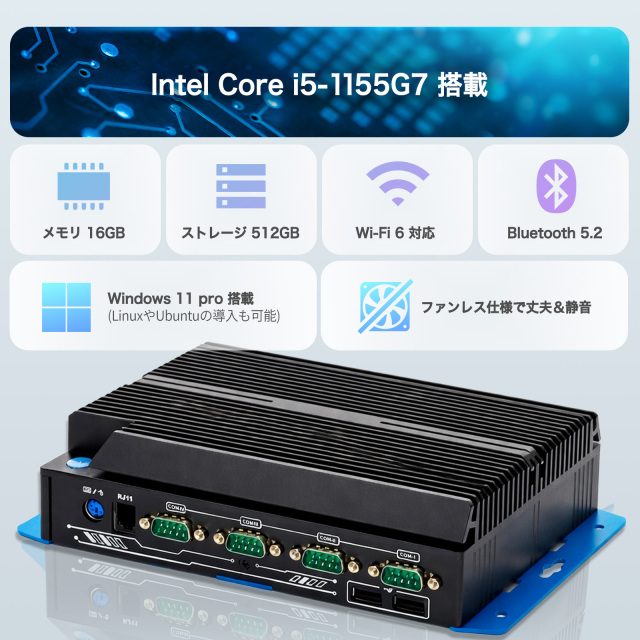 skynew 静音ミニパソコン S15 小型PC ファンレス 小型パソコン