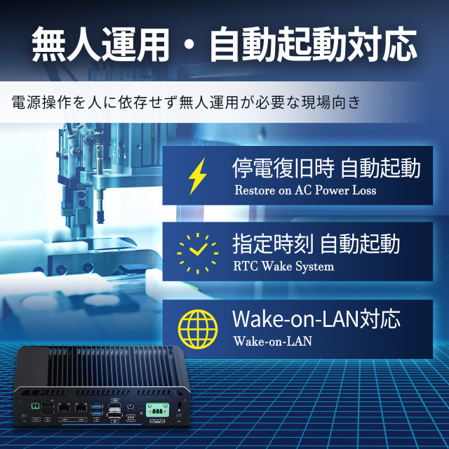 skynew 静音ミニパソコン S3+ 小型PC ファンレス 小型パソコン