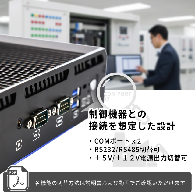 skynew 静音ミニパソコン S3+ 小型PC ファンレス 小型パソコン