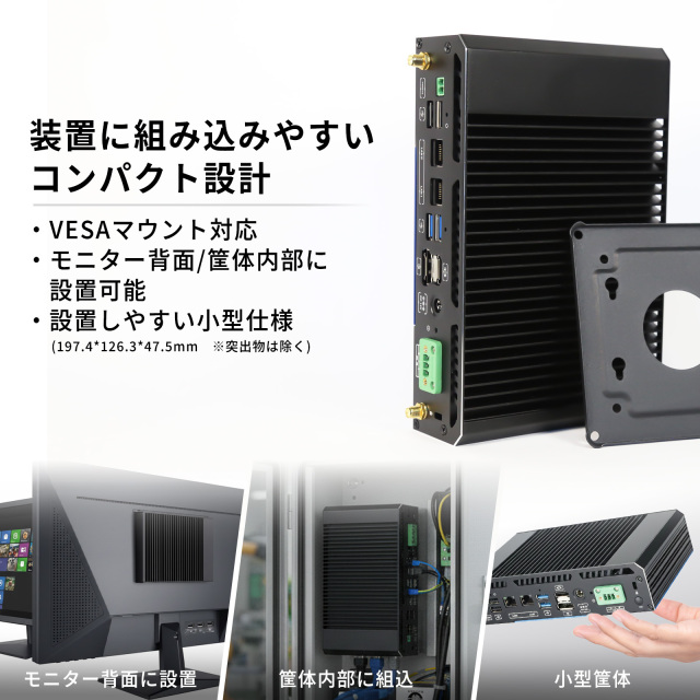 skynew 静音ミニパソコン S3+ 小型PC ファンレス 小型パソコン