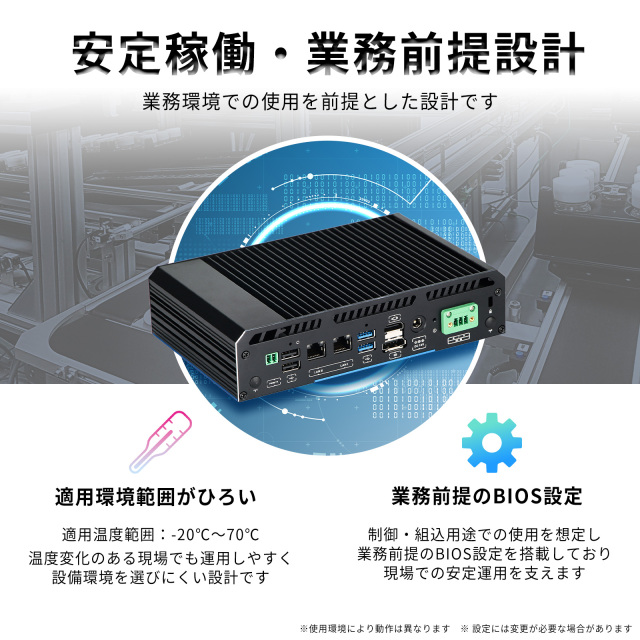 skynew 静音ミニパソコン S3+ 小型PC ファンレス 小型パソコン