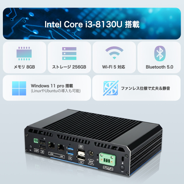 skynew 静音ミニパソコン S3+ 小型PC ファンレス 小型パソコン