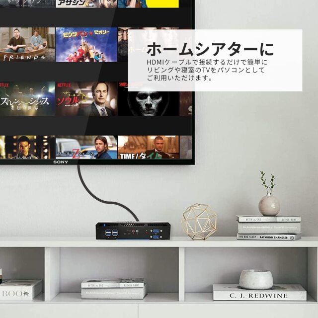 S4 業務用小型PC 商品画像 Skynew