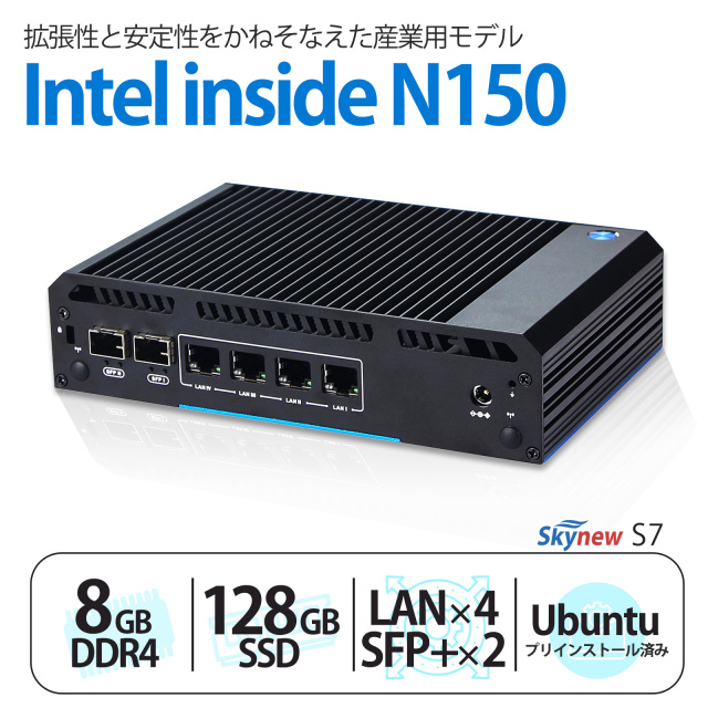 Skynew ミニPC N150 / 8GB / 128GB SSD / Ubuntu LAN×4 SFP+ USB3.0×2 USB2.0×4 HDMI Type-c S7