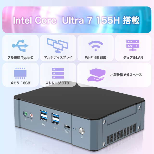 Skynew ミニPC ファン搭載Intel ultra 7 155H/16GB/1TB/Win11【型番