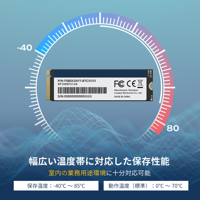 XP1000F512G M.2 2280 PCIe NVMe SSD 512GB Gen3×4 PCパーツ 内蔵型SSD