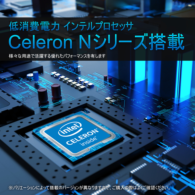 skynew スティックパソコン 品番：m1s