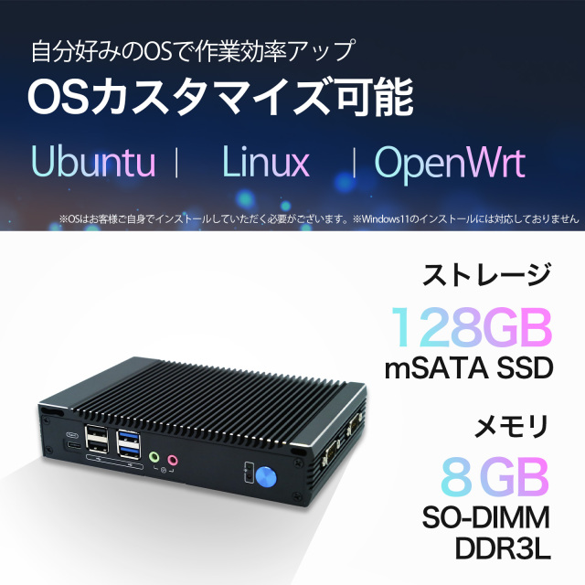 Skynew M2S+ ファンレス小型PC RS232×2 Ubuntu導入確認 OSなし